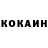 COCAIN Боливия Ksyha_ Play