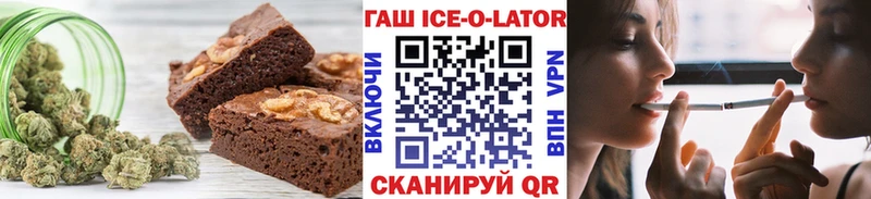 Еда ТГК марихуана  Купить закладки  Джанкой 