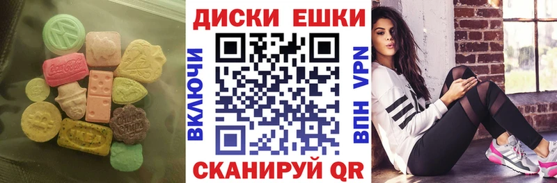 Купить закладки  Джанкой  Экстази mix 