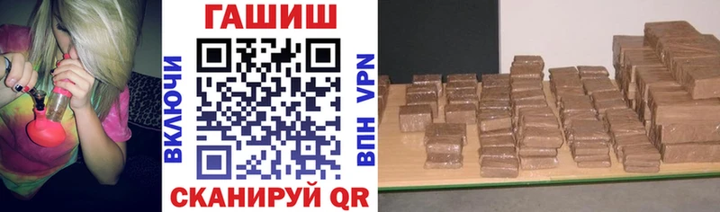 Купить закладки  Джанкой  Гашиш индика сатива 