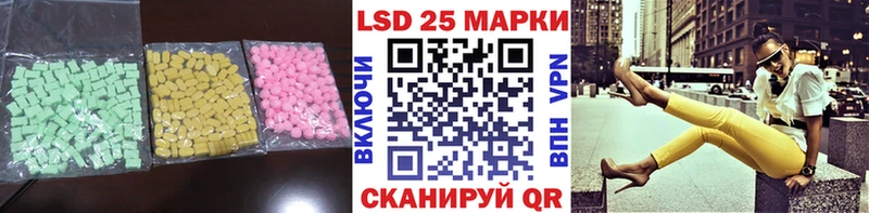 Купить закладки  Джанкой  ЛСД экстази кислота 
