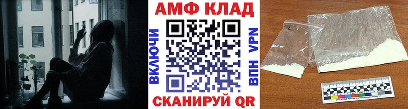 Метамфетамин кристалл  Купить где  Джанкой 