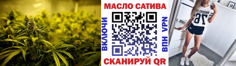 ТГК концентрат  Купить закладки  Джанкой 